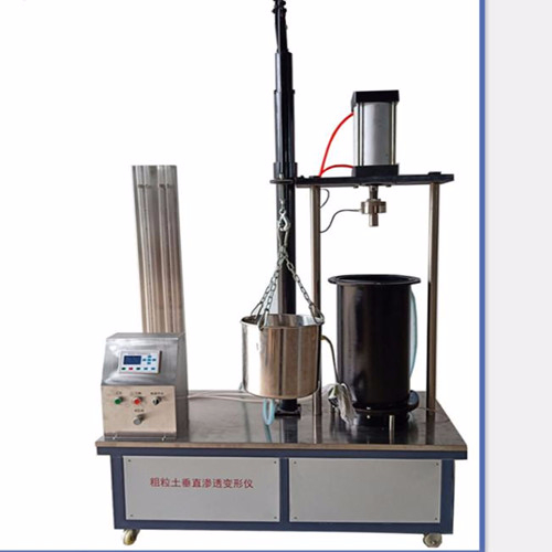 粗粒土垂直滲透變形儀技術(shù)參數(shù)及工作原理